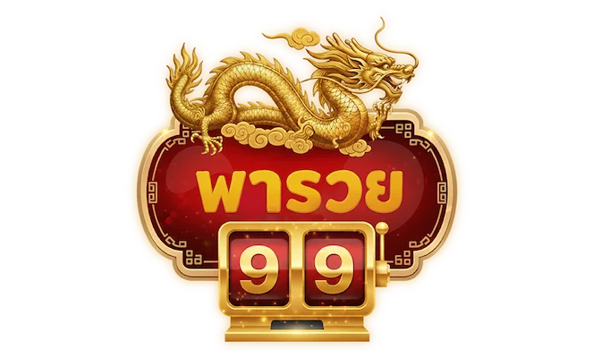 PAROT99